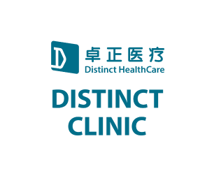 Distinic Clinic Logo Resized