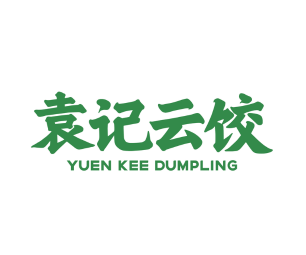 Yuen Kee Dumplings